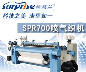 無錫絲普蘭噴氣織機制造有限公司 無錫絲普蘭噴氣織機制造有限公司