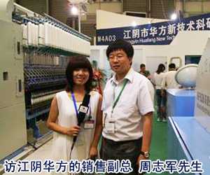 華方科技:整經機行業的領頭羊 華方科技:整經機行業的領頭羊