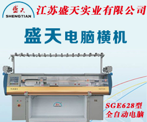 江蘇盛天實(shí)業(yè)有限公司 江蘇盛天實(shí)業(yè)有限公司