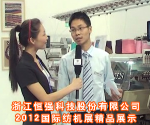 浙江恒強(qiáng)科技股份有限公司 浙江恒強(qiáng)科技股份有限公司