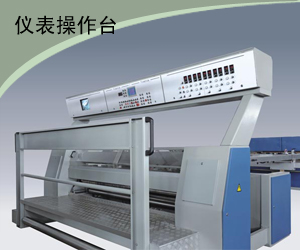 浙江遠信印染機械有限公司