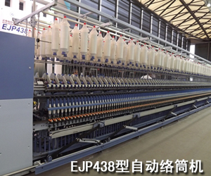 上海二紡機股份有限公司