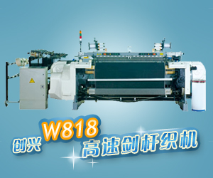 河北創興紡織機械有限公司