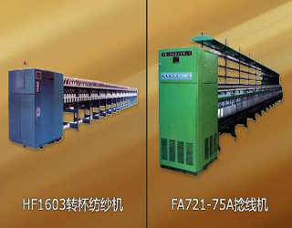 紡紗機,捻線機