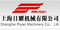 上海日耀機(jī)械有限公司 上海日耀機(jī)械有限公司