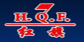青島天一集團紅旗電機有限公司 青島天一集團紅旗電機有限公司