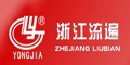 浙江流遍機械潤滑有限公司 浙江流遍機械潤滑有限公司