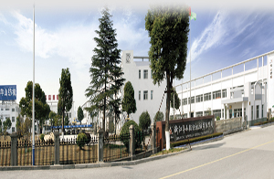 浙江羊山紡織機械有限公司