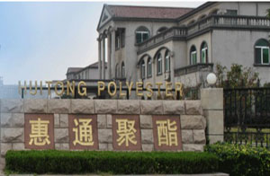 揚州惠通聚酯技術有限公司