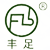 諸暨市斯諾爾科技有限公司 諸暨市斯諾爾科技有限公司