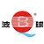 諸暨市波球紡織機械廠 諸暨市波球紡織機械廠