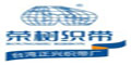 福建榮樹(shù)實(shí)業(yè)有限公司 福建榮樹(shù)實(shí)業(yè)有限公司