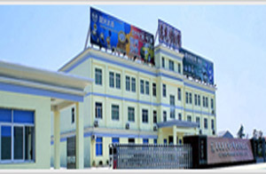 寧波慈光實業有限公司