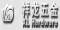 永康市祥龍五金鑄造廠 永康市祥龍五金鑄造廠