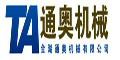 金湖通奧機械有限公司 金湖通奧機械有限公司