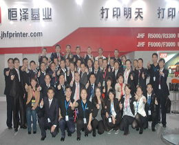 北京恒澤基業科技有限公司