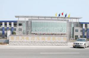 常州月夜紡織機械有限公司