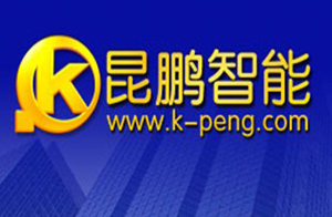 唐山昆鵬智能機電設備有限公司