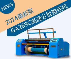 四星梶泉機械有限公司 四星梶泉機械有限公司