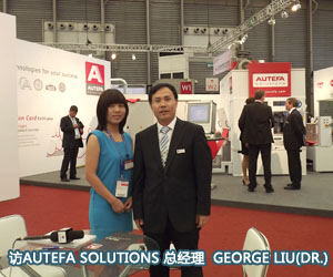 訪AUTEFA Solutions 總經理  GEORGE LIU(DR.)