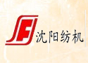 沈陽紡織機械廠有限公司