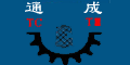 慈溪市通成紡織機(jī)械有限公司 慈溪市通成紡織機(jī)械有限公司