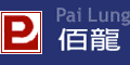 臺灣佰龍機(jī)械廠股份有限公司 臺灣佰龍機(jī)械廠股份有限公司