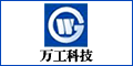 江蘇標準萬工精密紡機有限公司 江蘇標準萬工精密紡機有限公司