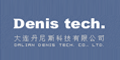 大連丹尼斯科技有限公司 大連丹尼斯科技有限公司