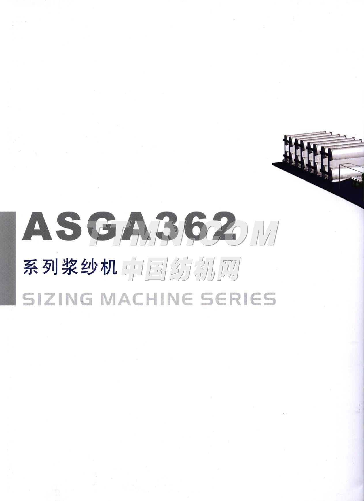 鹽城市宏華紡織機械有限公司