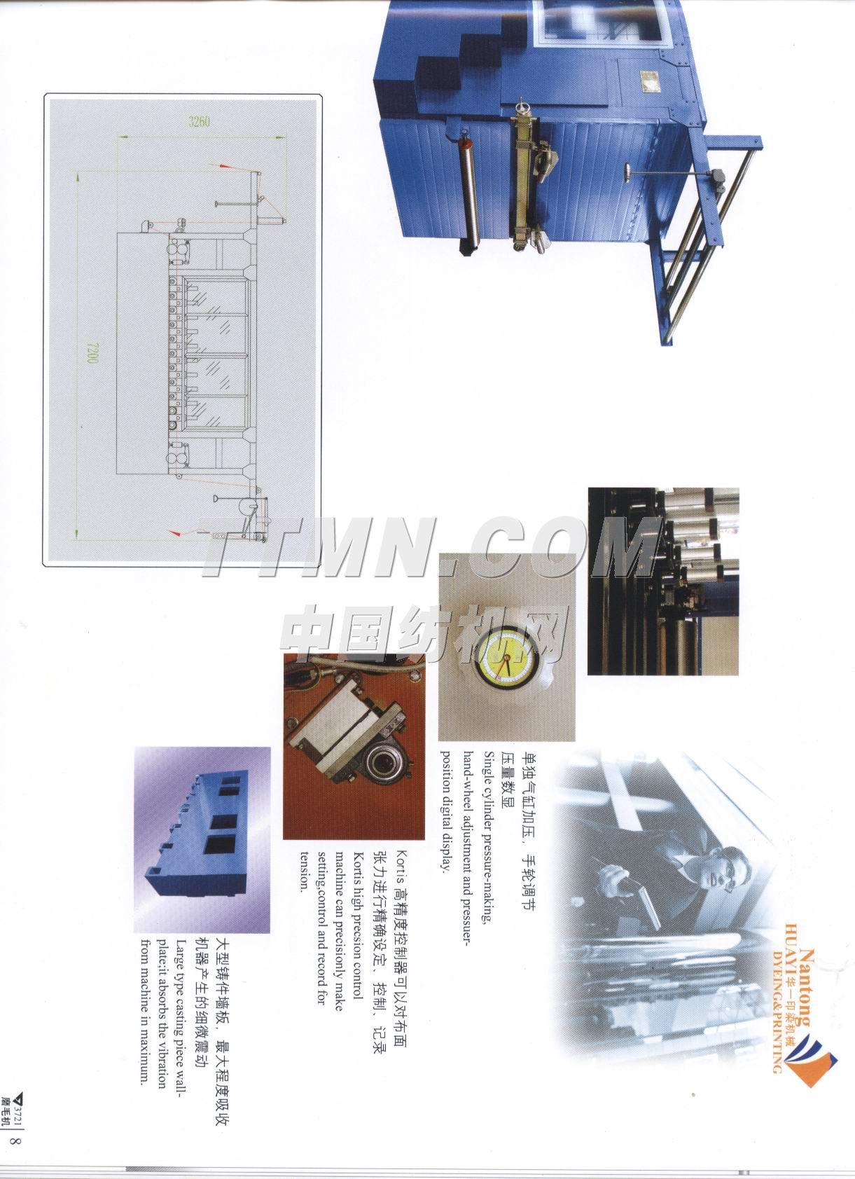 南通華一印染機(jī)械有限公司 南通華一印染機(jī)械有限公司