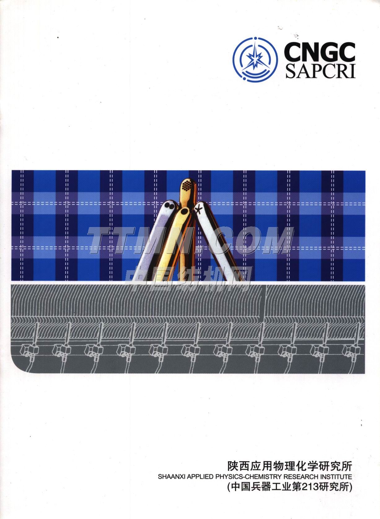 陜西應用物理化學研究所