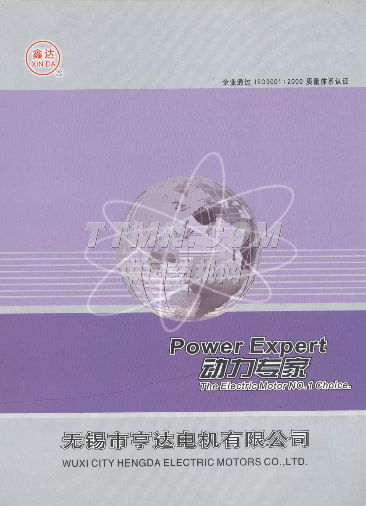 無錫市亨達(dá)電機(jī)有限公司 無錫市亨達(dá)電機(jī)有限公司