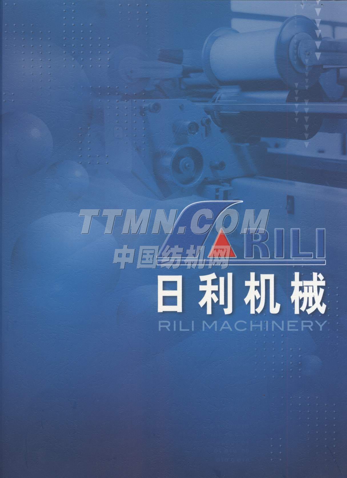 浙江新昌日利實(shí)業(yè)有限公司 浙江新昌日利實(shí)業(yè)有限公司