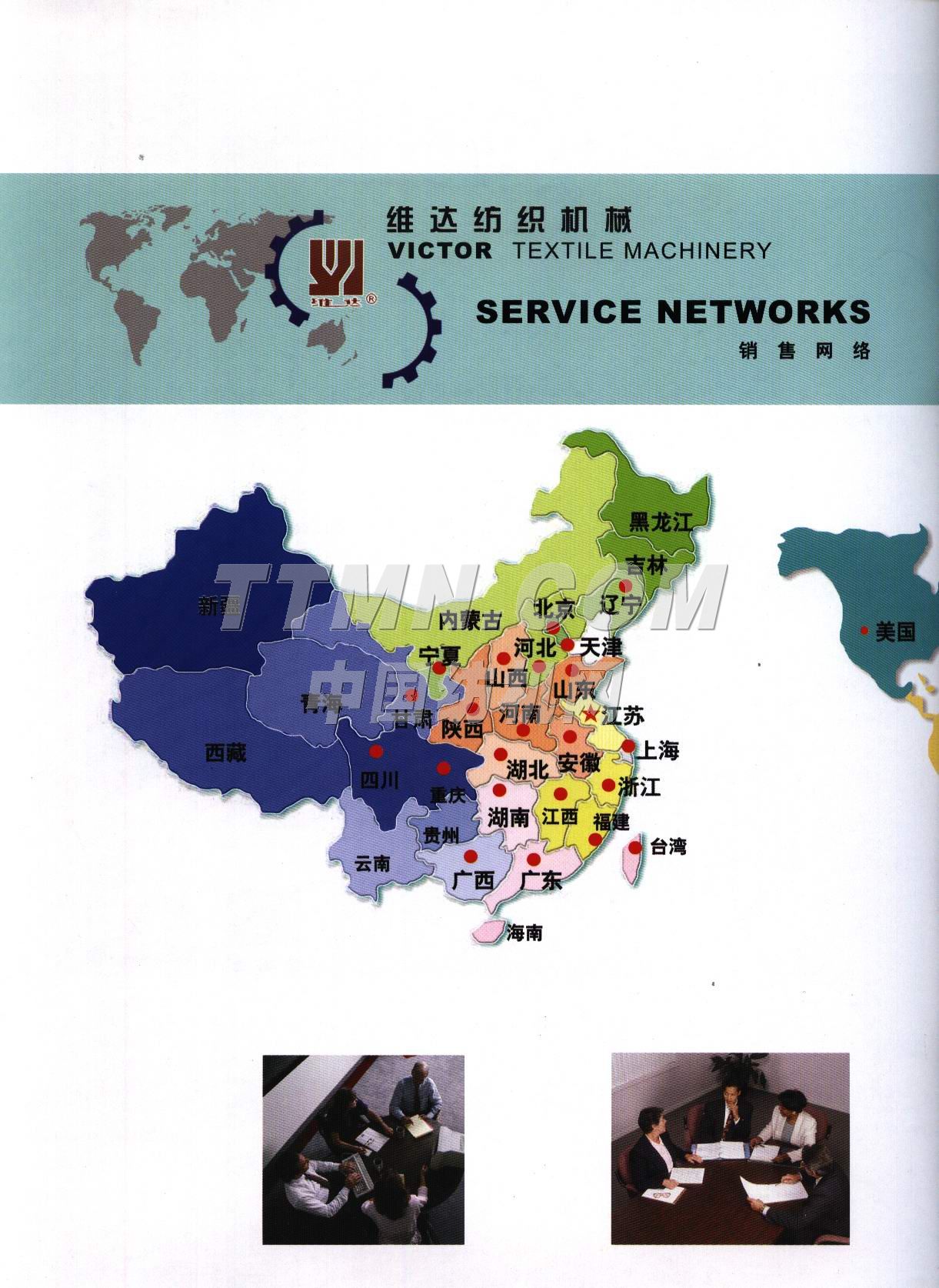 張家港市維達(dá)紡織機(jī)械有限公司 張家港市維達(dá)紡織機(jī)械有限公司