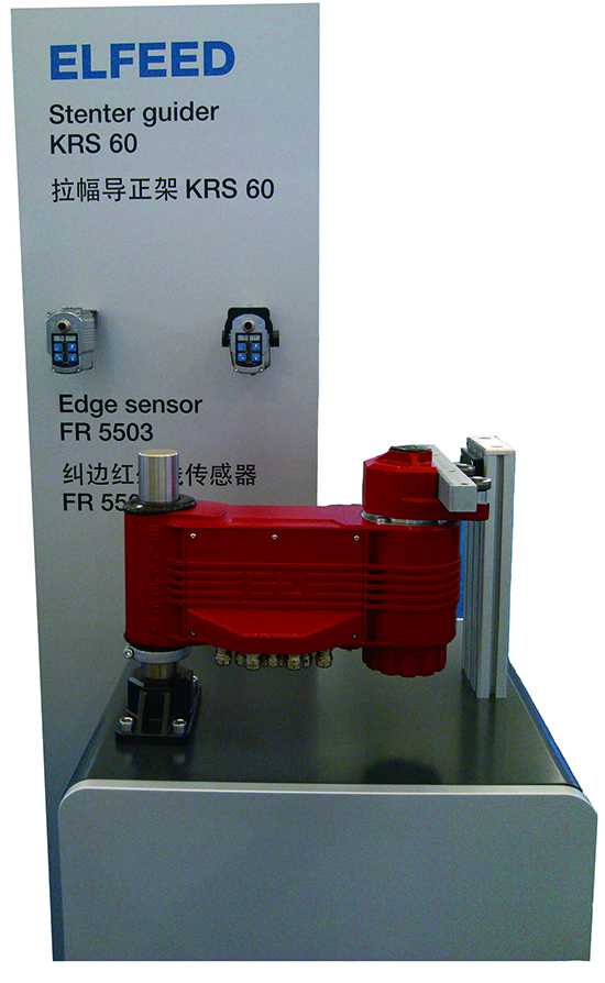 ELFEED KRS60 紅外線探邊系統.jpg