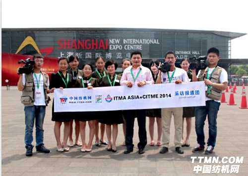中國(guó)紡機(jī)網(wǎng)18人報(bào)道團(tuán).jpg