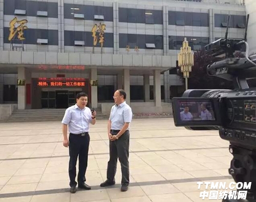 中國紡織工業聯合 22.jpg