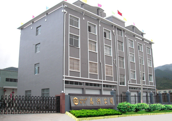 三門縣昌興傳動件有限公司